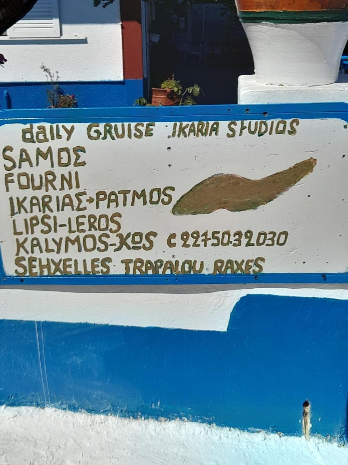 Ikaria Studios Manganitis Экстерьер фото
